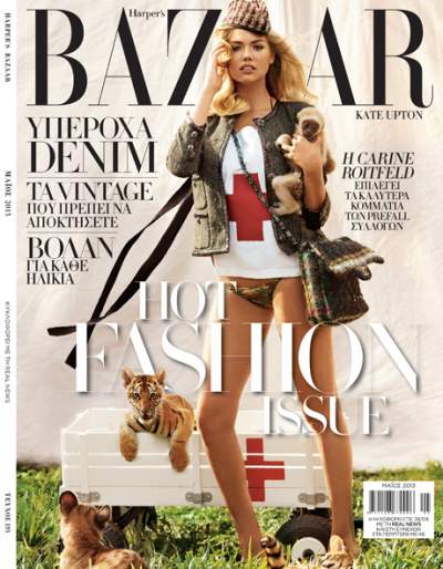 bazaar may 2013